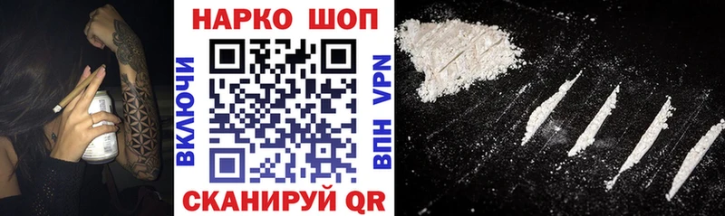 Купить закладку СК Мефедрон КОКАИН Гашиш Бошки Шишки Оханск