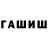 Бутират GHB ChR JOKKER