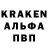 Амфетамин Premium 8787 8787