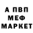 Amphetamine Розовый No Bullshiit