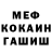 КЕТАМИН VHQ Emma Pastukhova