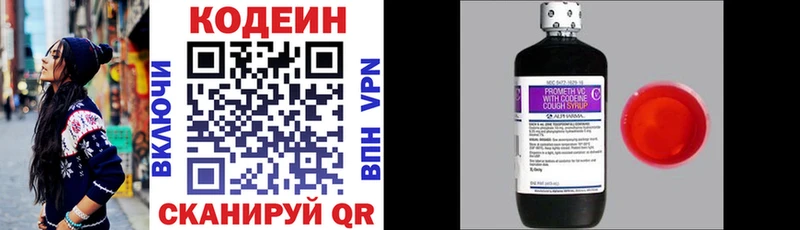 Купить закладки  Оханск  Codein Purple Drank 