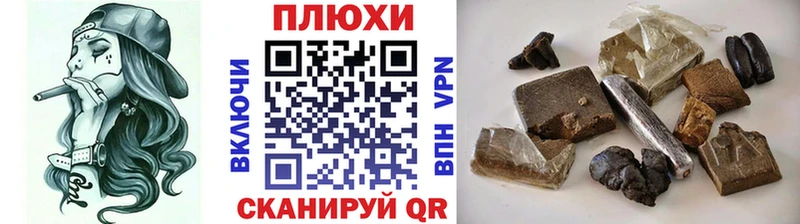 Гашиш индика сатива  Купить где  Оханск 