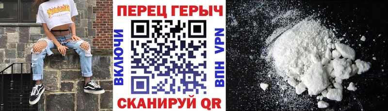 ГЕРОИН гречка  Купить закладки  Оханск 