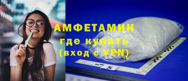 альфа пвп VHQ Арсеньев
