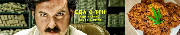 круглые Армянск