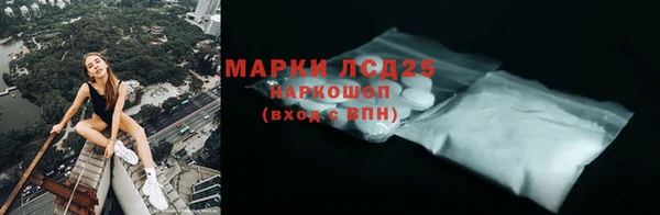 альфа пвп VHQ Арсеньев