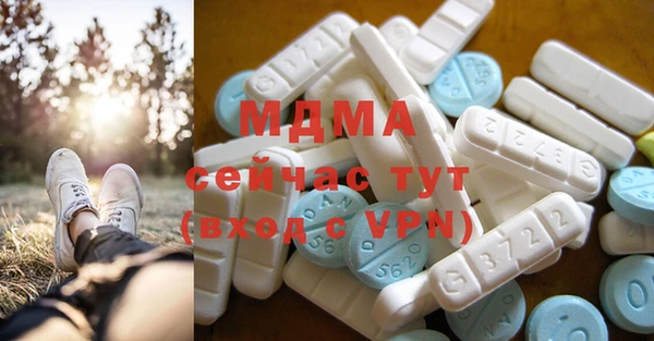 альфа пвп VHQ Арсеньев