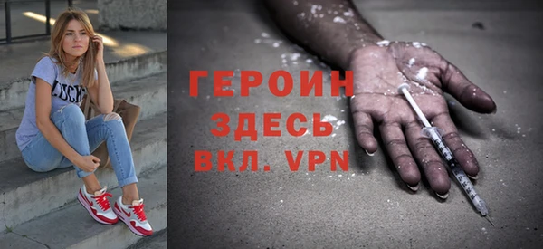 альфа пвп VHQ Арсеньев