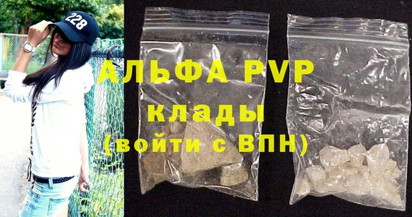 альфа пвп VHQ Арсеньев