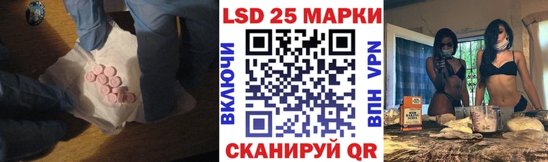 Лсд 25 экстази кислота  Купить где  Оханск 
