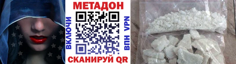 Купить закладки  Оханск  МЕТАДОН мёд 