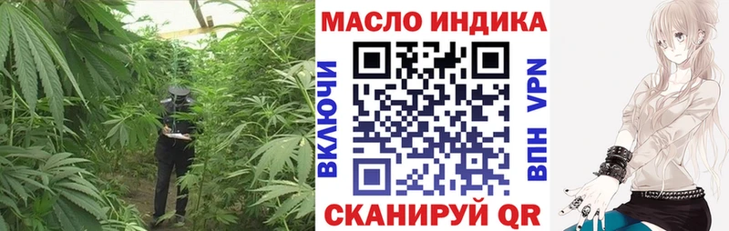 ТГК жижа  Купить где  Оханск 