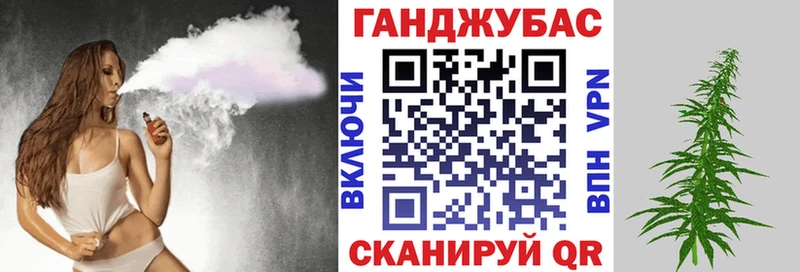 Бошки марихуана White Widow  Купить где  Оханск 